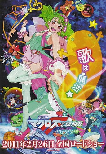 Poster for Specials