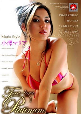 Poster for Tora Tora Platinum Vol 55 - Maria Ozawa