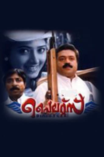 Poster for Pilots