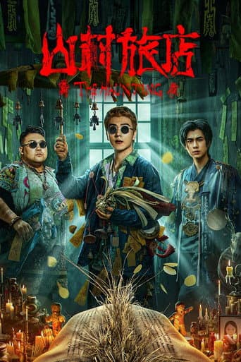 Poster for The Haunting 3