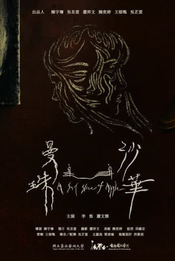 Poster for A Sad Slice of  Apple