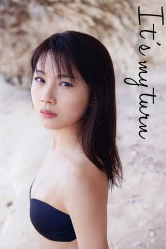 Poster for Ishida Ayumi ~It's my turn~