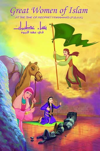 Poster for Great Women Of Islam