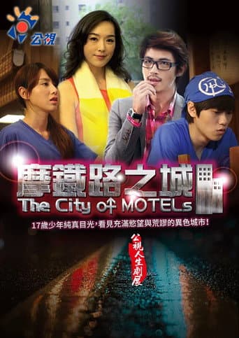 Poster for The City of Motels
