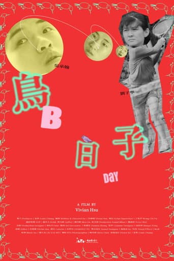 Poster for B-Day