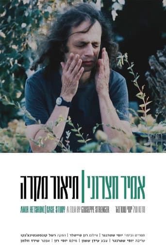 Poster for Amir Hetsroni: Case Study