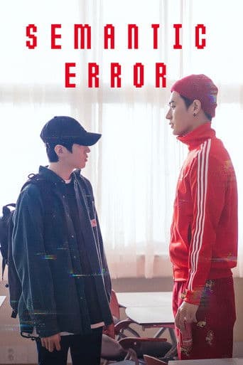 Poster for Semantic Error