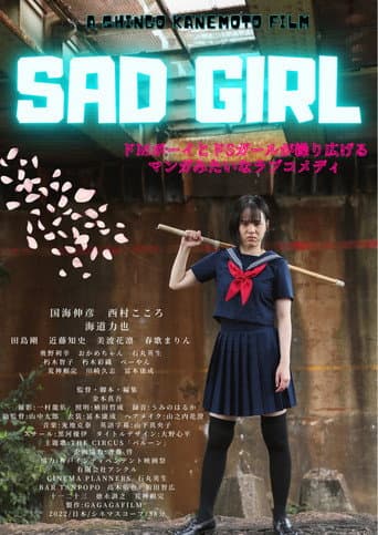 Poster for SAD GIRL