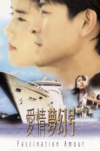 Poster for Fascination Amour
