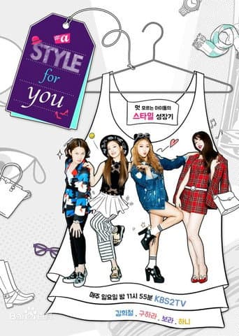 Poster for A Style For You