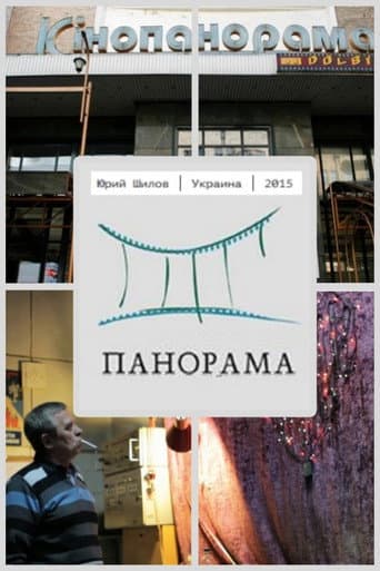 Poster for Panorama