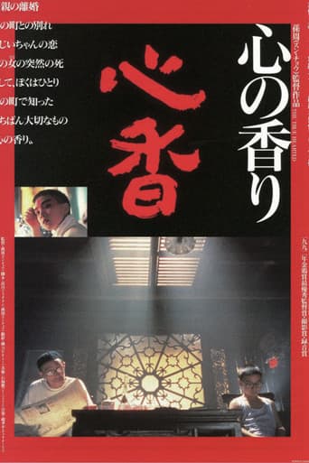 Poster for The True-Hearted
