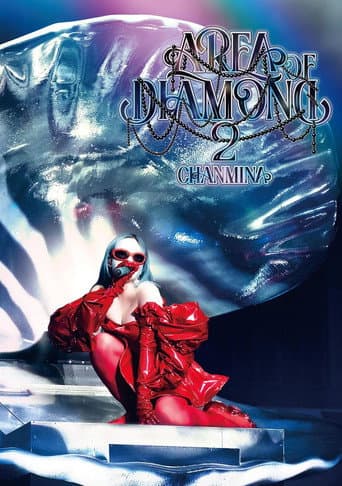 Poster for AREA OF DIAMOND 2