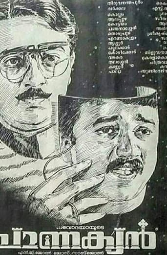 Poster for Chanakyan