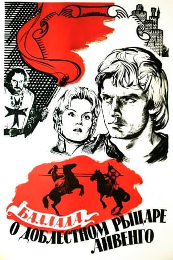 Poster for The Ballad of the Valiant Knight Ivanhoe