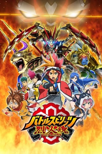 Poster for Battle Spirits: Burning Soul