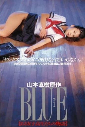 Poster for BLUE: Stories of Schoolgirls