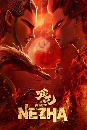 Poster for Ne Zha