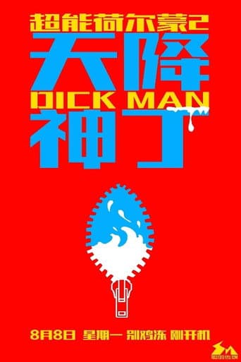 Poster for Dick Man