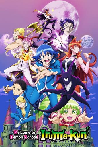 Poster for Season 2
