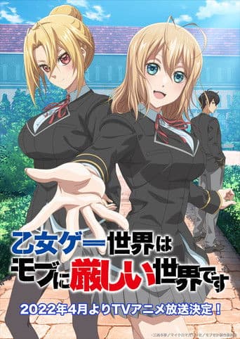 Poster for Season 1
