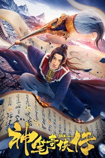 Poster for Ink Man