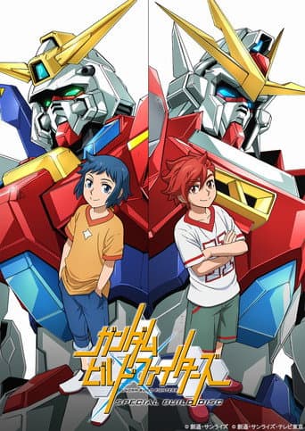 Poster for Specials