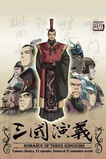 Poster for Romance of the Three Kingdoms