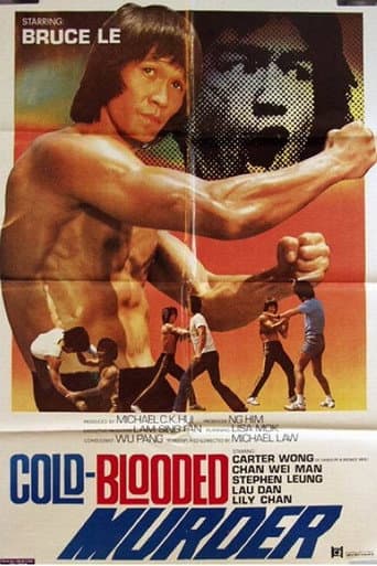 Poster for The Mad Cold-Blooded Murder