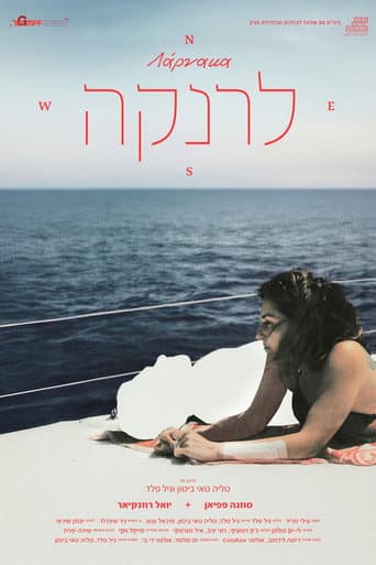Poster for Larnaca