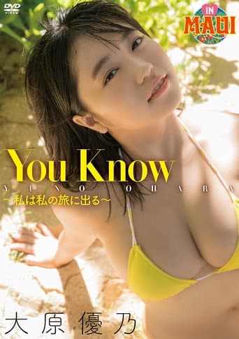 Poster for 大原優乃/You Know - 私は私の旅に出る