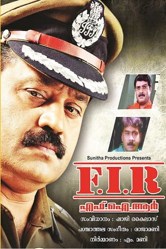 Poster for F.I.R.