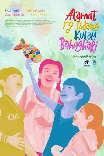Poster for The Tale of a Rainbow Fish