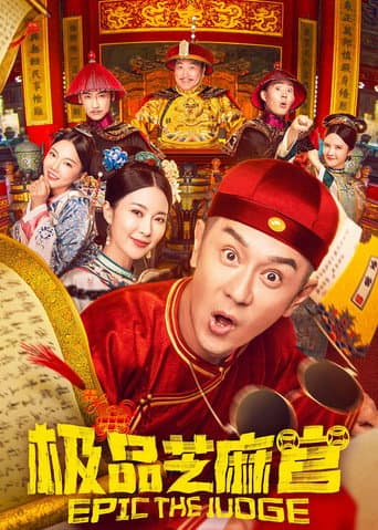Poster for Epic The Judge