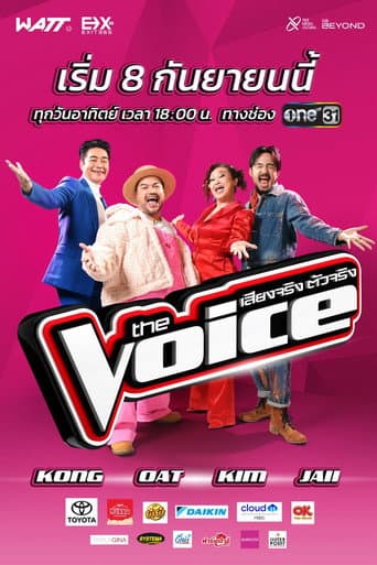 Poster for The Voice Thailand