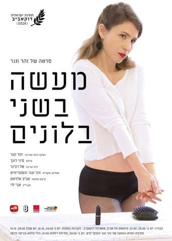 Poster for A Tale of Two