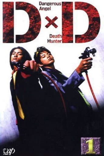 Poster for Season 1