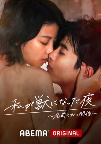 Poster for Season 2
