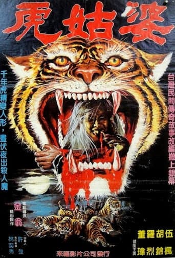 Poster for Tiger Love