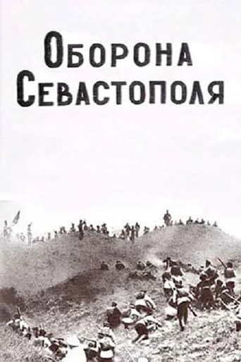 Poster for Defence of Sevastopol