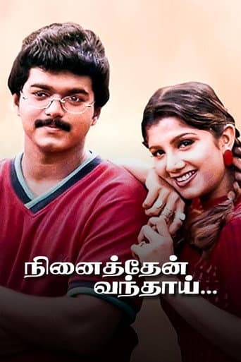 Poster for Ninaithen Vandhai