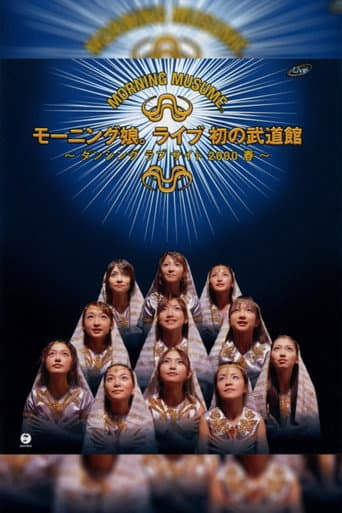 Poster for Morning Musume. 2000 Spring Live Hatsu no Budokan ~Dancing Love Site~