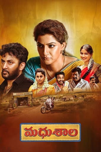 Poster for Madhushala