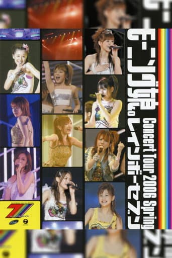 Poster for Morning Musume. 2006 Spring ~Rainbow Seven~