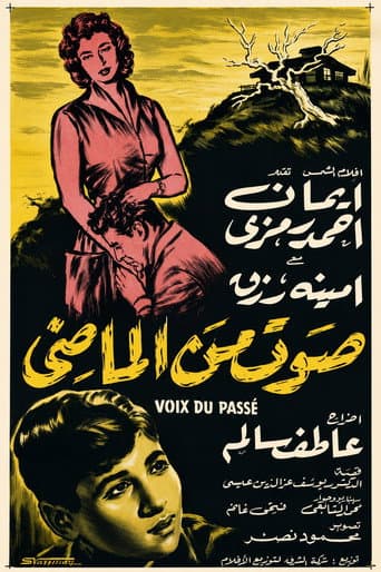 Poster for A Voice from the Past
