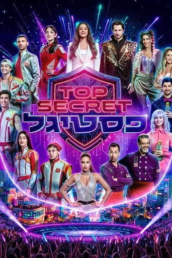 Poster for TOP SECRET פסטיגל