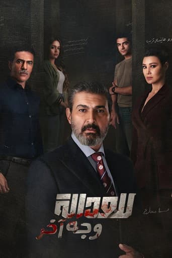 Poster for Season 1