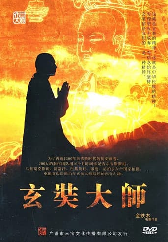 Poster for The Great Pilgrim