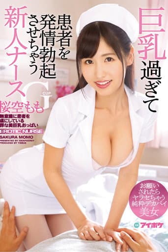 Poster for A G Cup Fresh Face Nurse Who Has Big Tits So Huge She Makes Her Patiently Instantly Hard A Pure And Innocent Huge Tits Beauty Who Will Let You Fuck If You Ask Her Momo Sakura