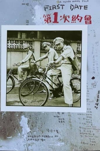 Poster for First Date